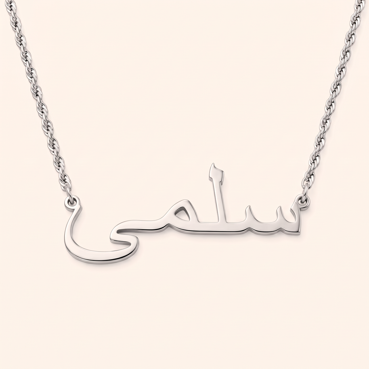 Celestina™ - Personalisierte 18k Halskette mit Seilgliederkette
